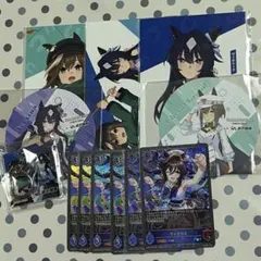 ウマ娘　ヴィルシーナ　シュヴァルグラン　ヴィブロス　まとめ売り　金沢競馬コラボ