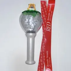 山田涼介　ペンライト　RED