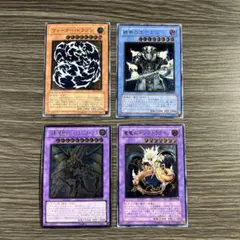 【遊戯王】レリーフ　ウォータードラゴン等まとめ売り　4枚♪