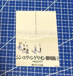 映画 シン・エヴァンゲリオン劇場版 特典ステッカー ヱヴァンゲリヲン