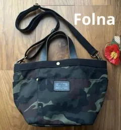 Folna 2wayバッグ　カモフラ柄　ショルダーバッグ　トートバッグ