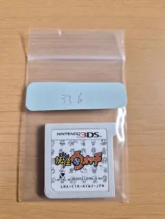 妖怪ウォッチ Nintendo 3DS ソフト