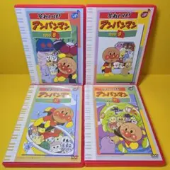 新品ケース交換済　それいけ！アンパンマン『1998』8.9.10.11　DVD