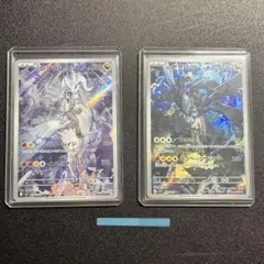 NのレシラムAR Nのゼクロム AR 青