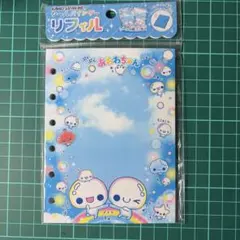 ぷくぷくあわわちゃん　シールバインダー リフィル　シール帳