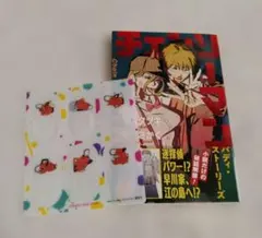 チェンソーマン 小説