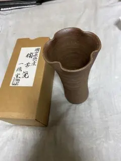 平野敏三 信楽焼 掛花入 寒六窯 - メルカリ