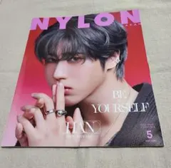 NYLON JAPAN 2025年5月号 StrayKids 　HAN