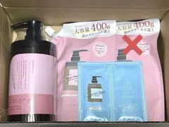 ココネ クレイクリームシャンプー2個セット 本体+ 詰め替え用＋おまけ ピンク