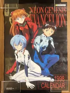 当時物】新世紀エヴァンゲリオン カレンダー 1997年 壁掛け - メルカリ