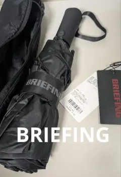 2025年最新】BRIEFING 折りたたみ傘の人気アイテム - メルカリ