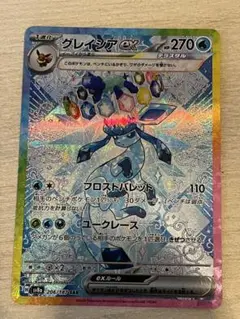 グレイシアex SAR SV8a テラスタルフェスex 206/187