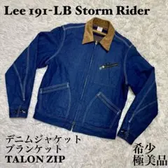 2025年最新】lee 191-lbの人気アイテム - メルカリ