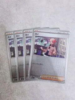 スタートデッキ100 ガイ ミラー仕様 10枚 - メルカリ