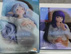 葬送のフリーレンYumemirize フリーレン&フェルン一眠り
