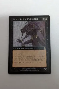 2025年最新】マジック：ザ・ギャザリングの人気アイテム - メルカリ