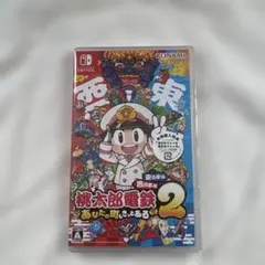 新品未開封 switch ソフト 桃太郎電鉄2 早期購入特典付きのサムネイル