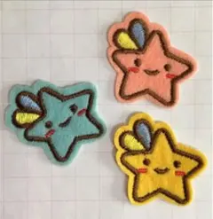 刺繍ワッペンセット　星　にっこり　3色　3個