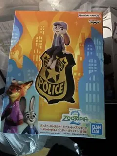 ズートピア2 モニタートップフィギュア　ジュディ・ホップス
