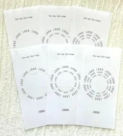 バインダー貯金用　貯金用紙　30枚　1000円貯金　貯金シート　丸　円形　花火