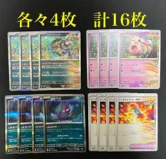 2025年最新】ポケモンカードゲームの人気アイテム - メルカリ