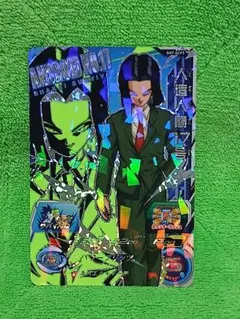 2025年最新】ドラゴンボールヒーローズ 17号の人気アイテム - メルカリ