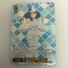 2025年最新】負けヒロインが多すぎる サインの人気アイテム - メルカリ