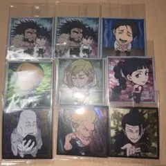 にふぉるめーしょん 呪術廻戦 シールウエハース vol.4 9枚セット