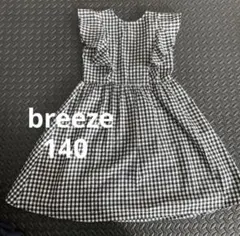 breeze ブリーズ　チェック柄フリル袖ワンピース　140サイズ　送料無料