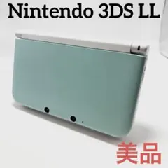 【美品】ニンテンドー 3DS LL ミント×ホワイト
