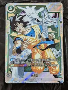 ドラゴンボール　 MANGA BOOSTER 02　孫悟空　 SR パラレル