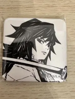 鬼滅の刃 ufotableDINING お楽しみくじ 冨岡義勇 スクエア缶バッジ