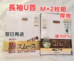 産空様 リクエスト 3点 まとめ商品