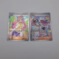 ポケカ　ミモザ　sr sar２枚セット