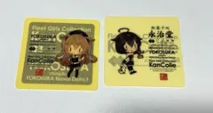 艦これ「 時雨2026/2新シール 永治堂横須賀コラボ」 浦賀 衣笠 - メルカリ