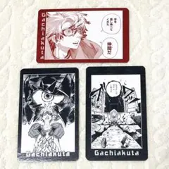 ガチアクタ キャラクターグッズ