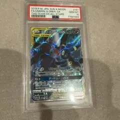 フォローで割引！ PSA10 ブラッキーGX SM1M RR ダブルレア - メルカリ