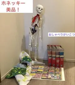 2026年最新】おしゃべりガイコツカードの人気アイテム - メルカリ