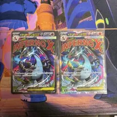 ポケモンカード　メガドリーム　メガリザードンX ex MA 2枚