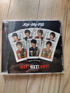 HIT!HIT!HIT! 【即購入可能】○ Kis-My-Ft2 アルバム