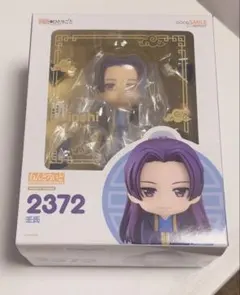 2026年最新】ねんどろいど 壬氏の人気アイテム - メルカリ