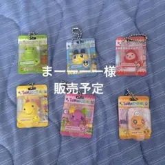 Tamagotchi ミニフィギュア キーホルダー 6種セット