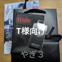 T様向け【１個】 ブリーフィング BR × HEROCLIP MEDIUM 赤のサムネイル