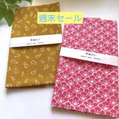 新品 日本製 手ぬぐい 和柄　総柄　日本風　プレゼント用人気