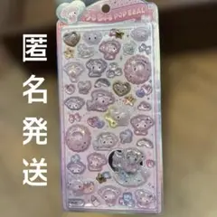 うるちゅるポップシール サンリオ マイメロディ