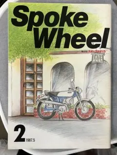 Item thumbnail for item 24e9393e-0b0e-470e-a8e8-61d38eeaa361