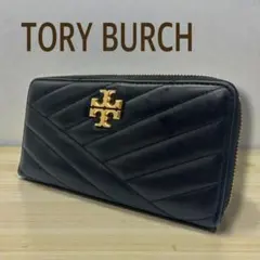 【極美品】トリーバーチ キルティング レザー 長財布 黒 金ロゴ
