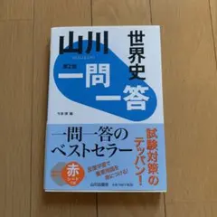 Item thumbnail for item bb2c472e-e086-48fc-aa4e-08f4c73aa5e6