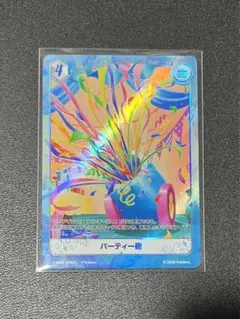 マイリトルポニー　混沌の悪戯　プロモ み*ん様 レインボーダッシュ マイリトルポニー 混沌の悪戯 プロモ