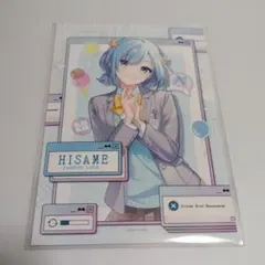 2026年最新】ヒサメ 混血のカレコレの人気アイテム - メルカリ